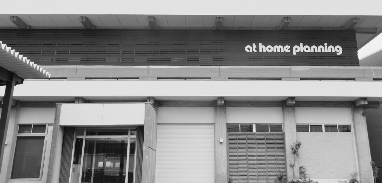 株式会社アットホーム企画
